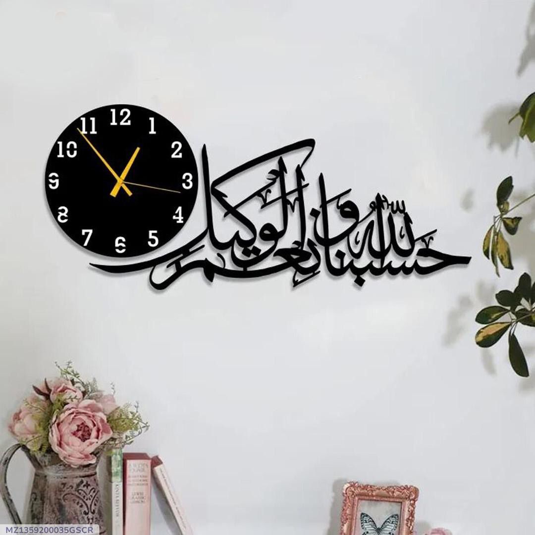 Stylish Caligraphy Art 3D Wall Clock - 3 Pcs Set