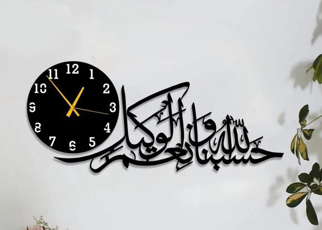 Stylish Caligraphy Art 3D Wall Clock - 3 Pcs Set